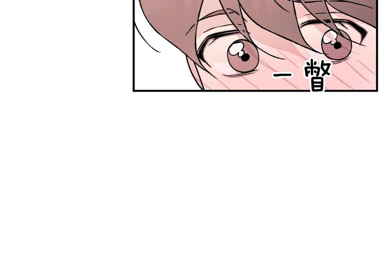 《翻转（共2季）》漫画最新章节第54话_过来免费下拉式在线观看章节第【14】张图片