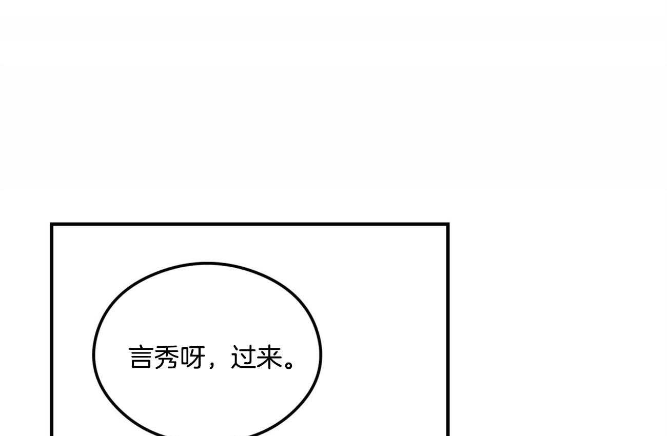 《翻转（共2季）》漫画最新章节第54话_过来免费下拉式在线观看章节第【6】张图片