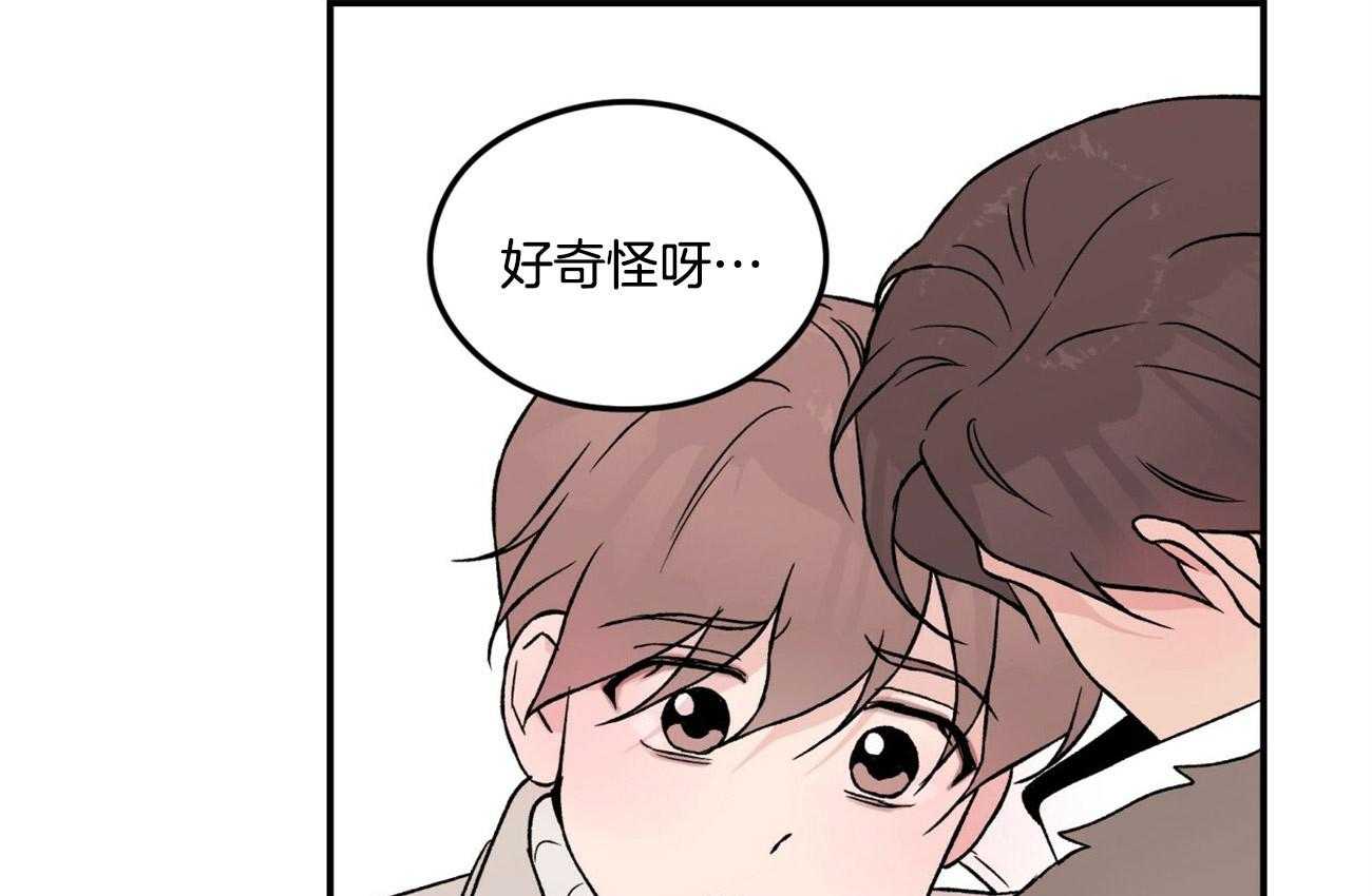 《翻转（共2季）》漫画最新章节第54话_过来免费下拉式在线观看章节第【24】张图片