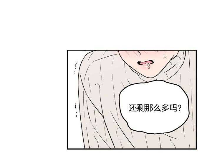 《翻转（共2季）》漫画最新章节第55话_真的这么认为吗免费下拉式在线观看章节第【6】张图片