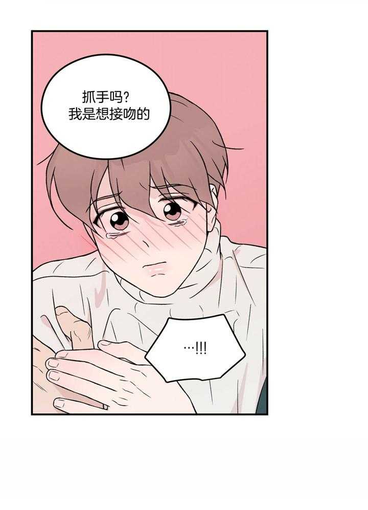 《翻转（共2季）》漫画最新章节第56话_才能免费下拉式在线观看章节第【16】张图片