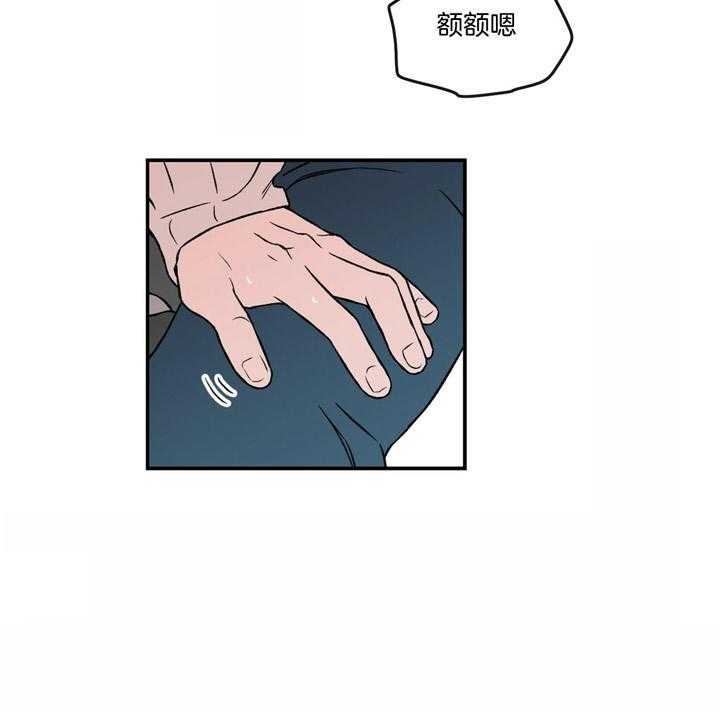 《翻转（共2季）》漫画最新章节第56话_才能免费下拉式在线观看章节第【11】张图片