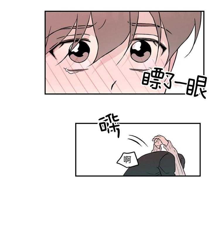 《翻转（共2季）》漫画最新章节第57话_被抓包免费下拉式在线观看章节第【21】张图片