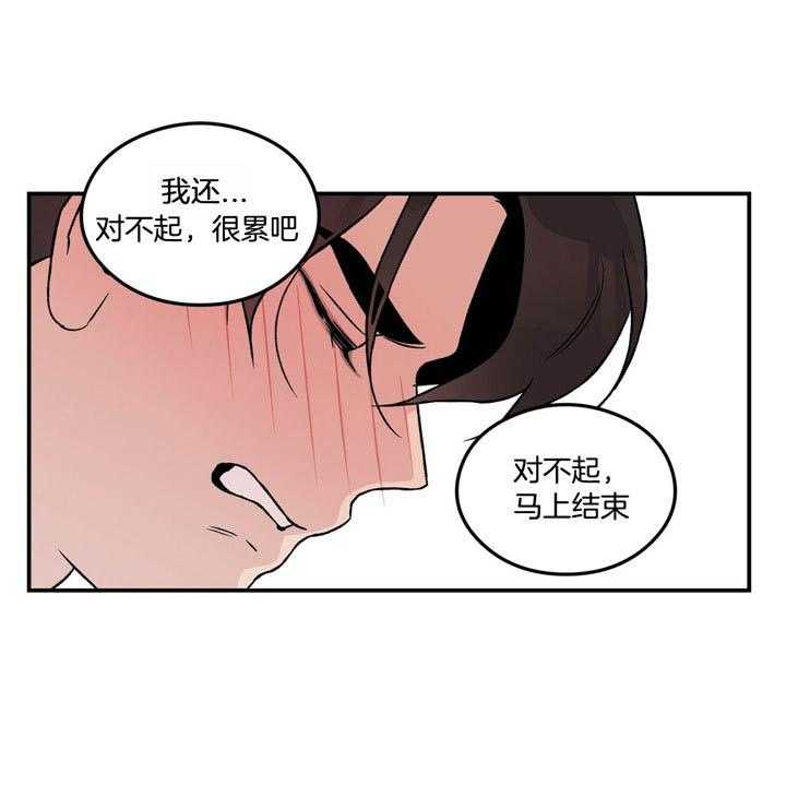 《翻转（共2季）》漫画最新章节第57话_被抓包免费下拉式在线观看章节第【12】张图片