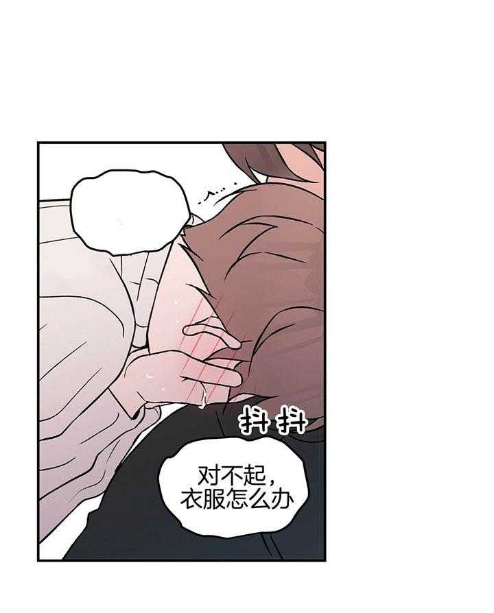 《翻转（共2季）》漫画最新章节第58话_翻转免费下拉式在线观看章节第【13】张图片