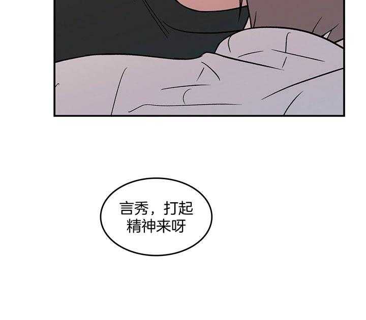 《翻转（共2季）》漫画最新章节第58话_翻转免费下拉式在线观看章节第【15】张图片