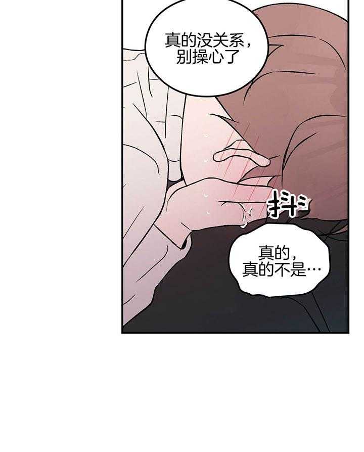 《翻转（共2季）》漫画最新章节第58话_翻转免费下拉式在线观看章节第【10】张图片