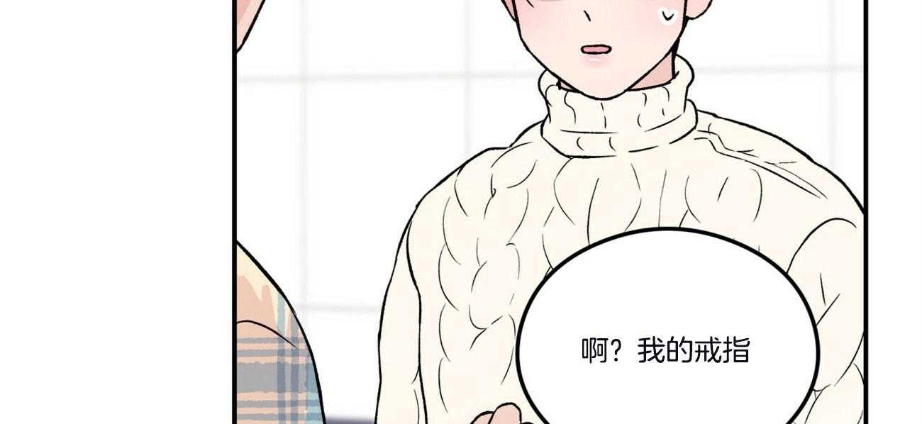 《翻转（共2季）》漫画最新章节第64话_戒指免费下拉式在线观看章节第【38】张图片