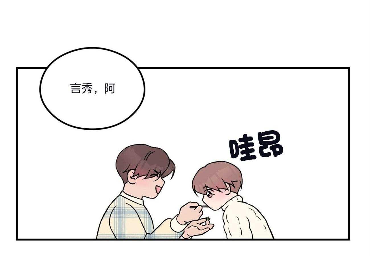 《翻转（共2季）》漫画最新章节第64话_戒指免费下拉式在线观看章节第【27】张图片