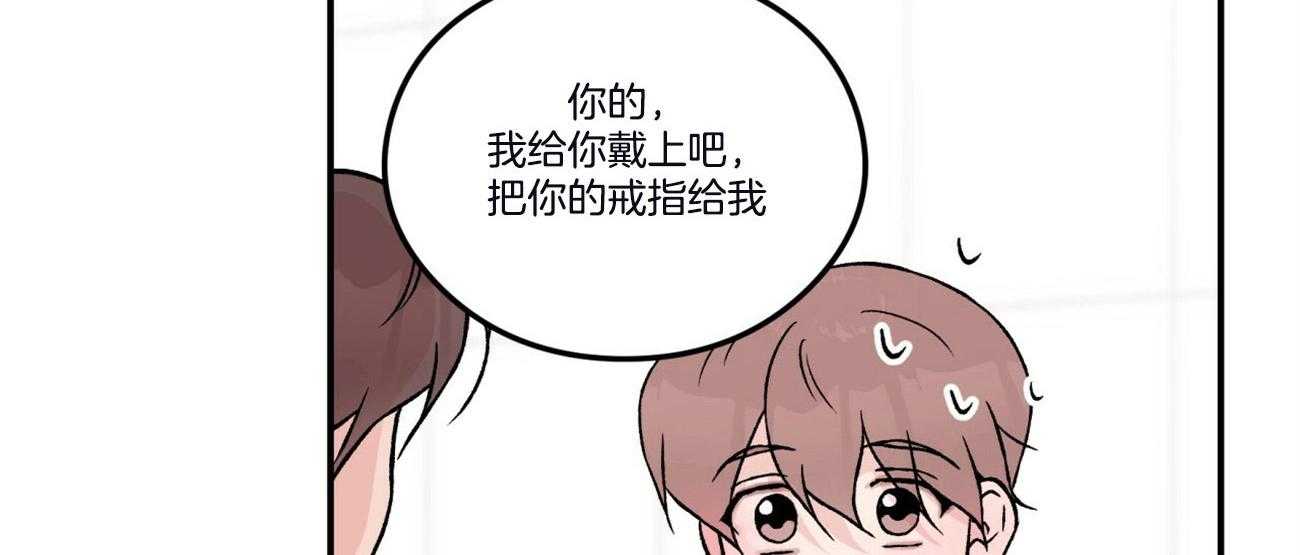 《翻转（共2季）》漫画最新章节第64话_戒指免费下拉式在线观看章节第【39】张图片