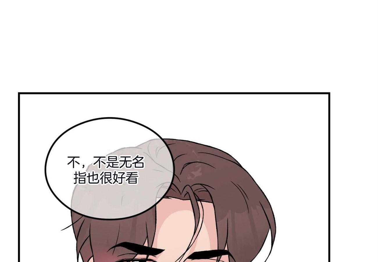 《翻转（共2季）》漫画最新章节第64话_戒指免费下拉式在线观看章节第【42】张图片