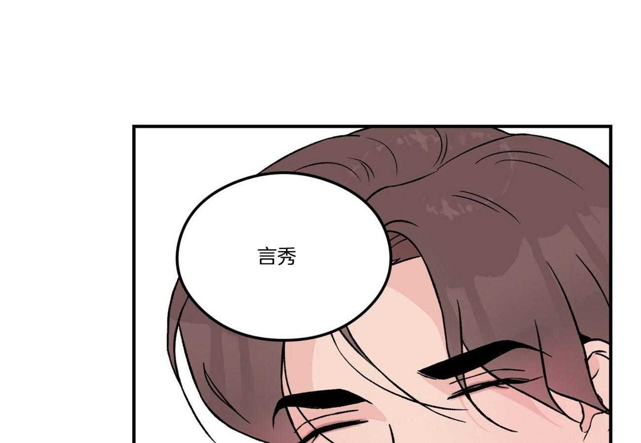 《翻转（共2季）》漫画最新章节第64话_戒指免费下拉式在线观看章节第【15】张图片