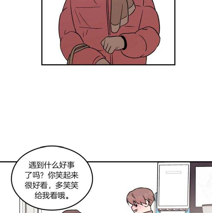 《翻转（共2季）》漫画最新章节第65话_想着他免费下拉式在线观看章节第【12】张图片