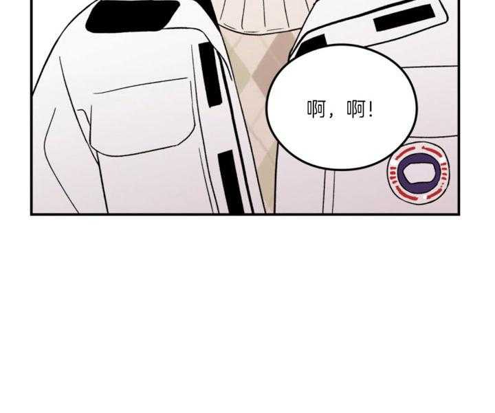 《翻转（共2季）》漫画最新章节第65话_想着他免费下拉式在线观看章节第【17】张图片