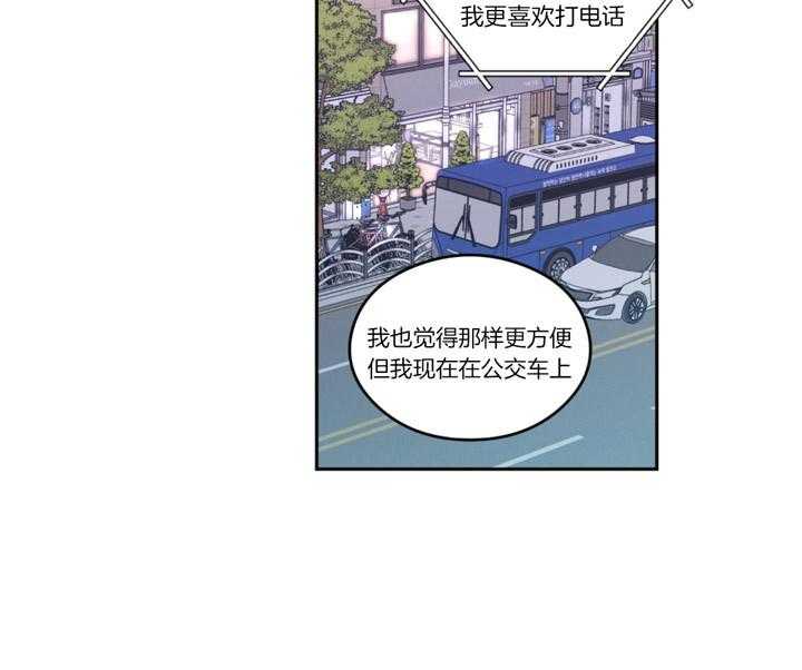 《翻转（共2季）》漫画最新章节第65话_想着他免费下拉式在线观看章节第【29】张图片