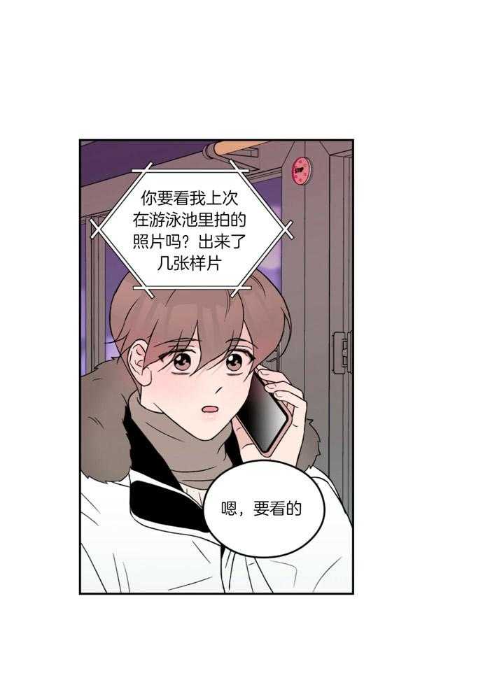 《翻转（共2季）》漫画最新章节第65话_想着他免费下拉式在线观看章节第【28】张图片