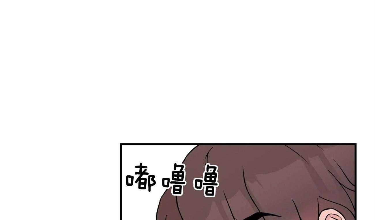 《翻转（共2季）》漫画最新章节第70话_刻意躲避免费下拉式在线观看章节第【48】张图片