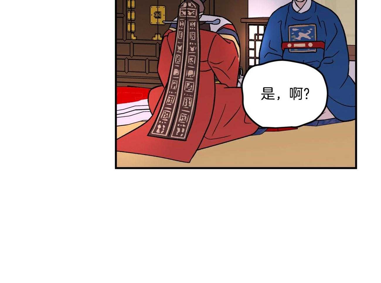 《翻转（共2季）》漫画最新章节第74话_言秀公子出嫁的日子（番外2）免费下拉式在线观看章节第【28】张图片