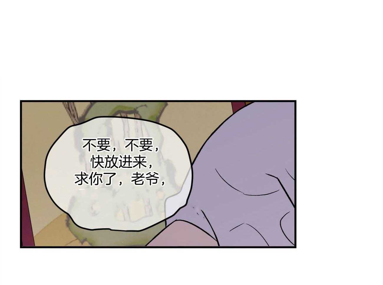 《翻转（共2季）》漫画最新章节第75话_言秀公子出嫁的日子（番外3）免费下拉式在线观看章节第【12】张图片