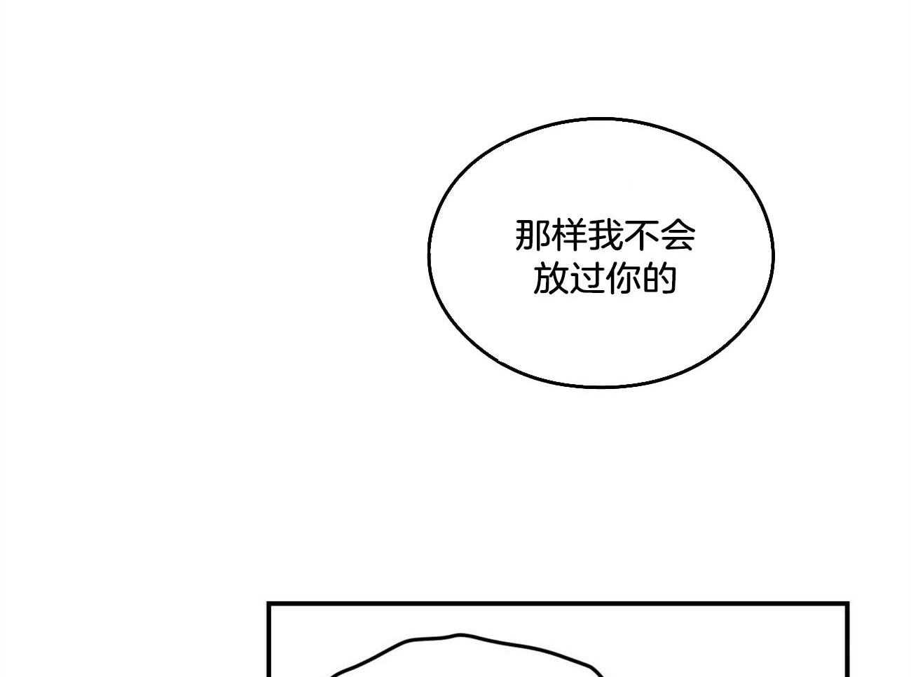 《翻转（共2季）》漫画最新章节第75话_言秀公子出嫁的日子（番外3）免费下拉式在线观看章节第【11】张图片