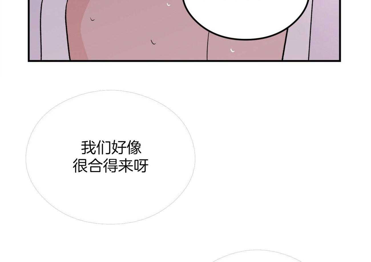 《翻转（共2季）》漫画最新章节第76话_言秀公子出嫁的日子（番外4）免费下拉式在线观看章节第【23】张图片