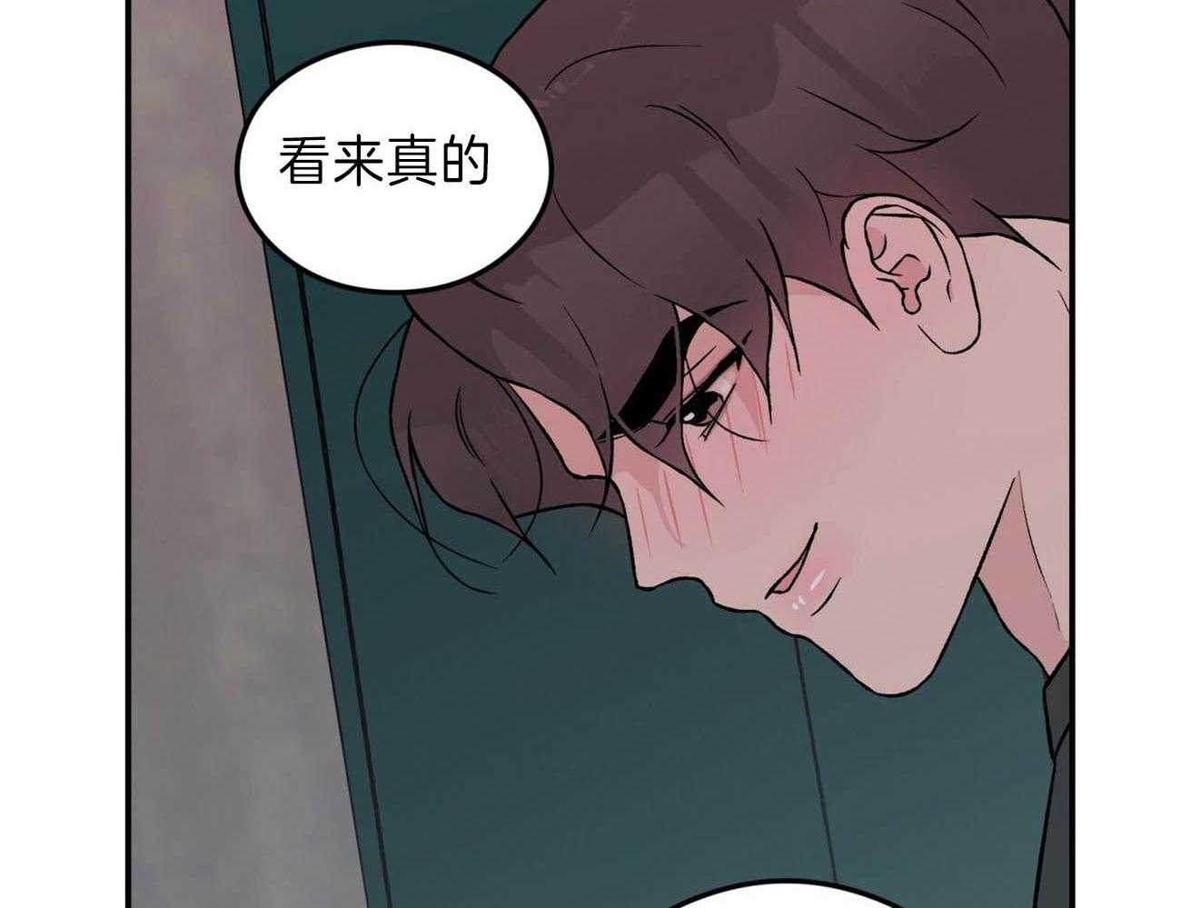 《翻转（共2季）》漫画最新章节第81话_情侣戒免费下拉式在线观看章节第【16】张图片