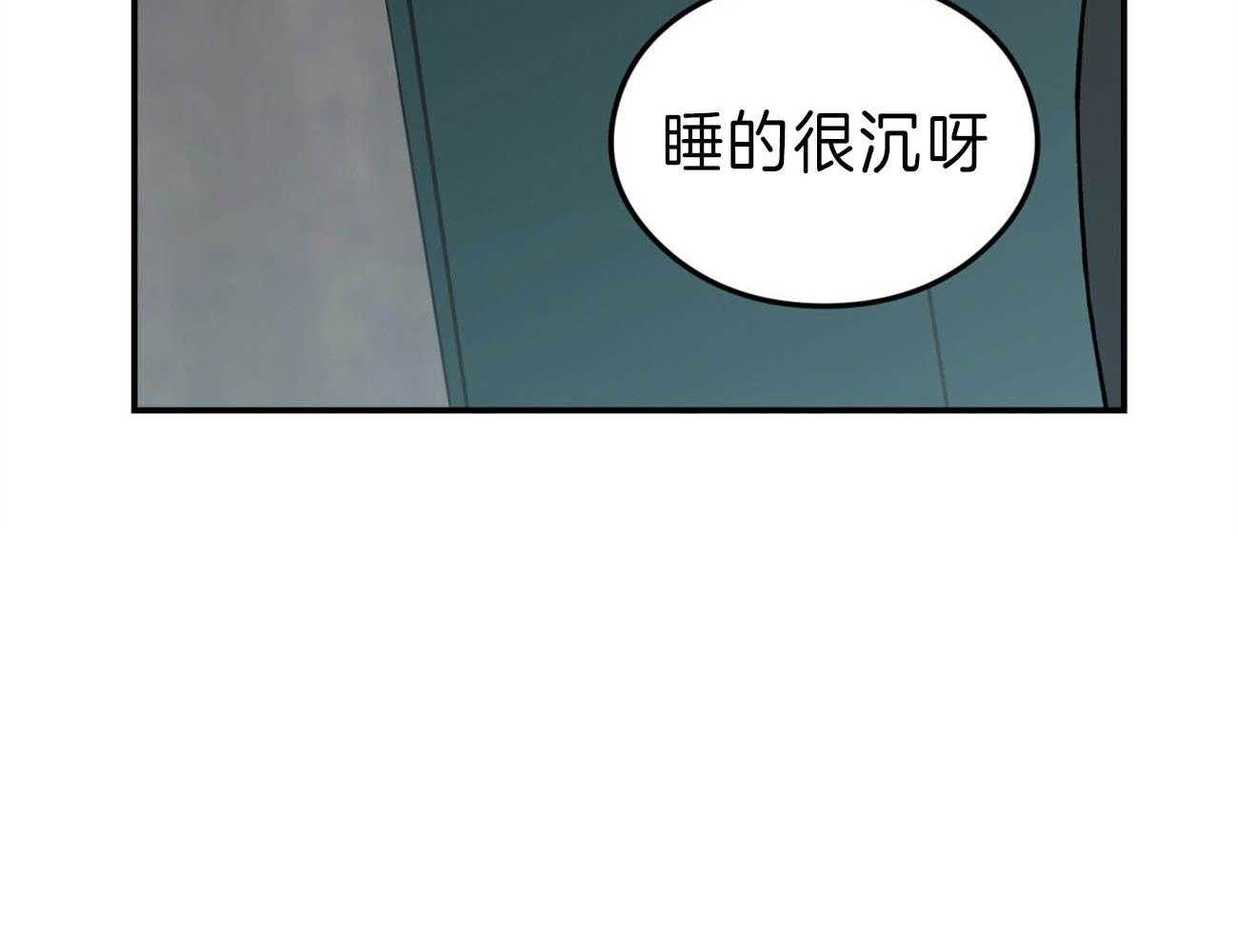 《翻转（共2季）》漫画最新章节第81话_情侣戒免费下拉式在线观看章节第【15】张图片