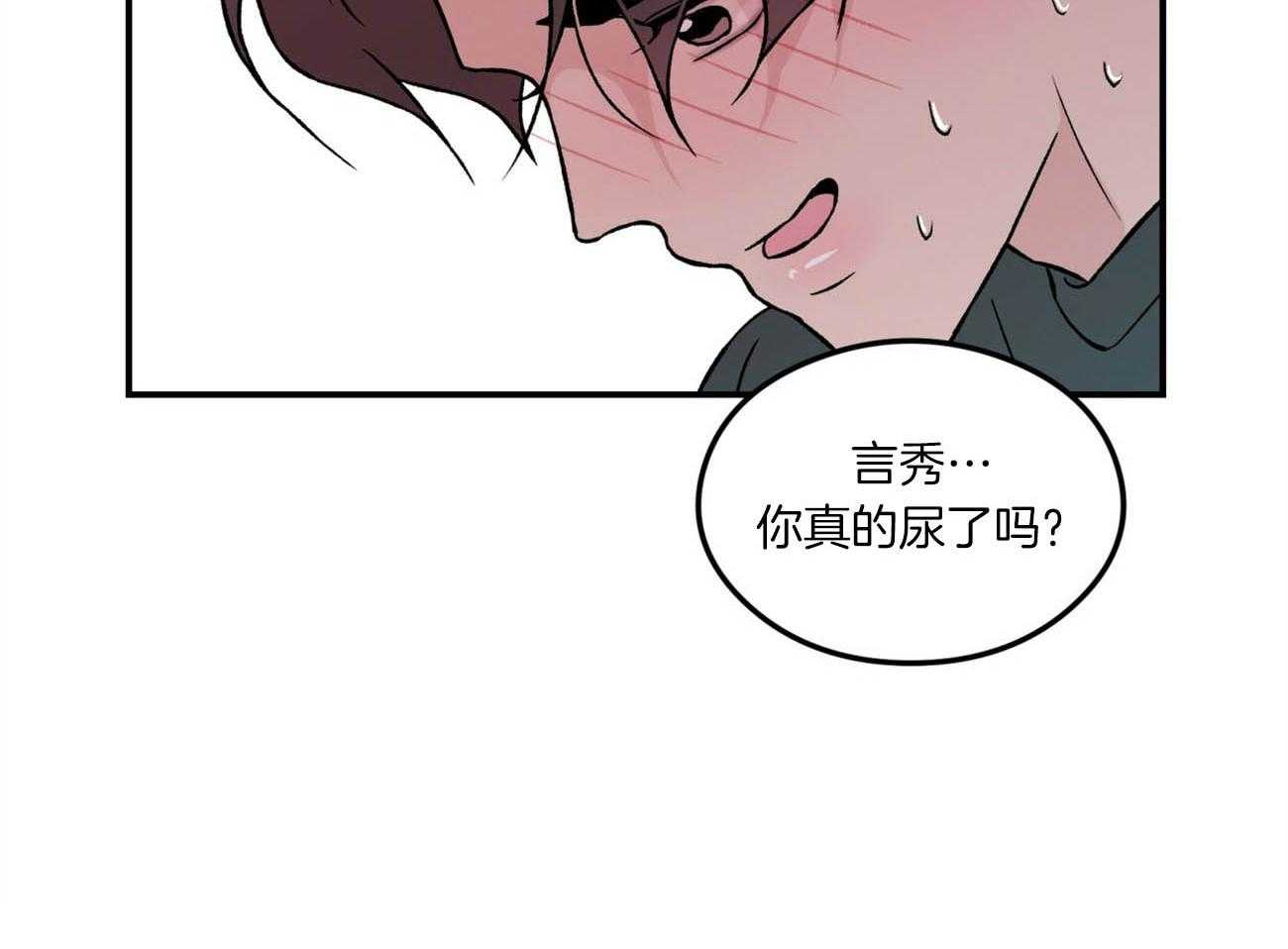 《翻转（共2季）》漫画最新章节第82话_意料之外免费下拉式在线观看章节第【13】张图片