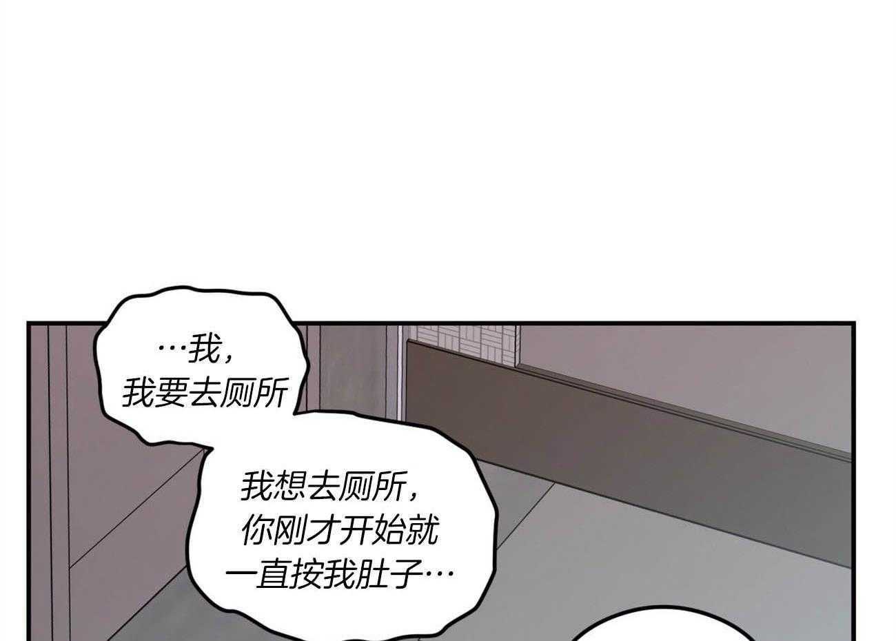 《翻转（共2季）》漫画最新章节第82话_意料之外免费下拉式在线观看章节第【27】张图片