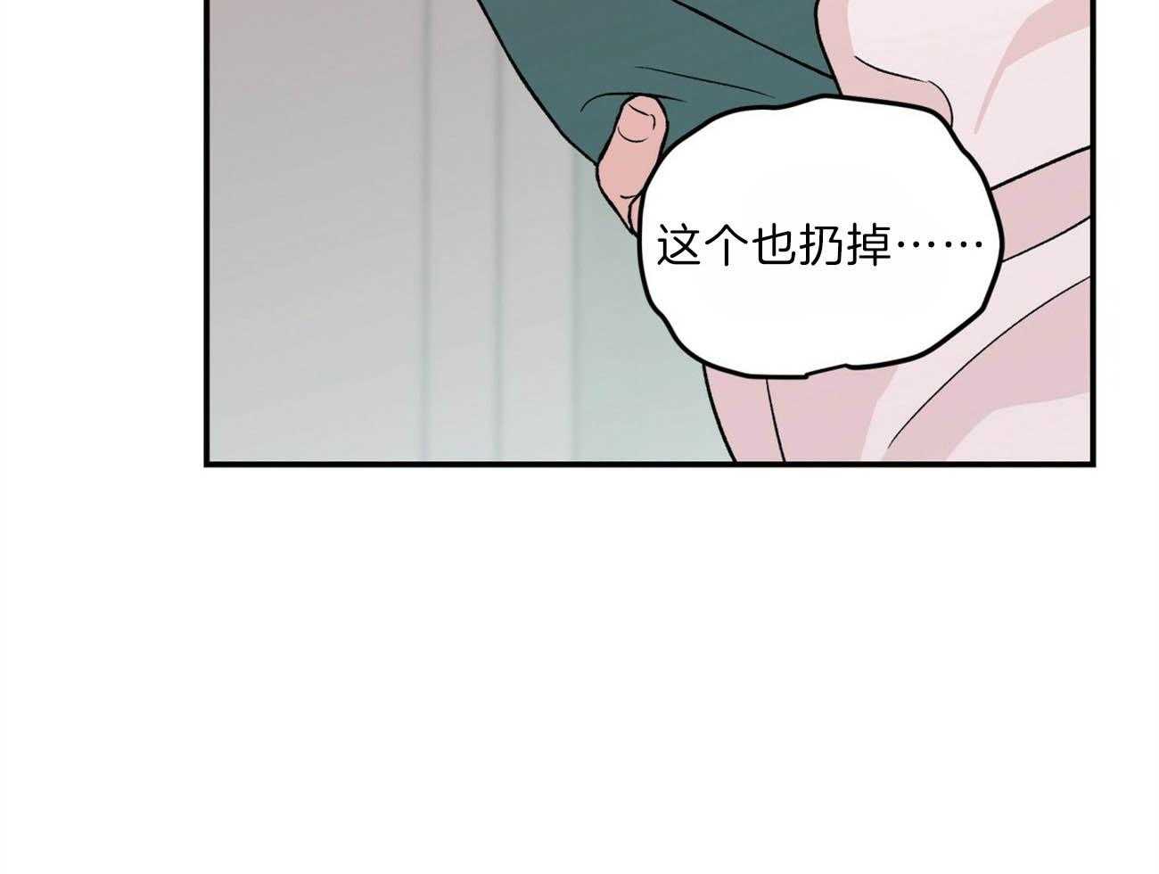 《翻转（共2季）》漫画最新章节第83话_生气的水獭老师免费下拉式在线观看章节第【24】张图片