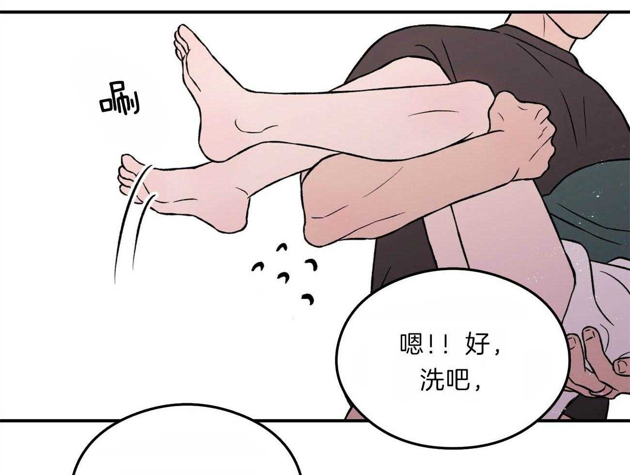 《翻转（共2季）》漫画最新章节第83话_生气的水獭老师免费下拉式在线观看章节第【23】张图片