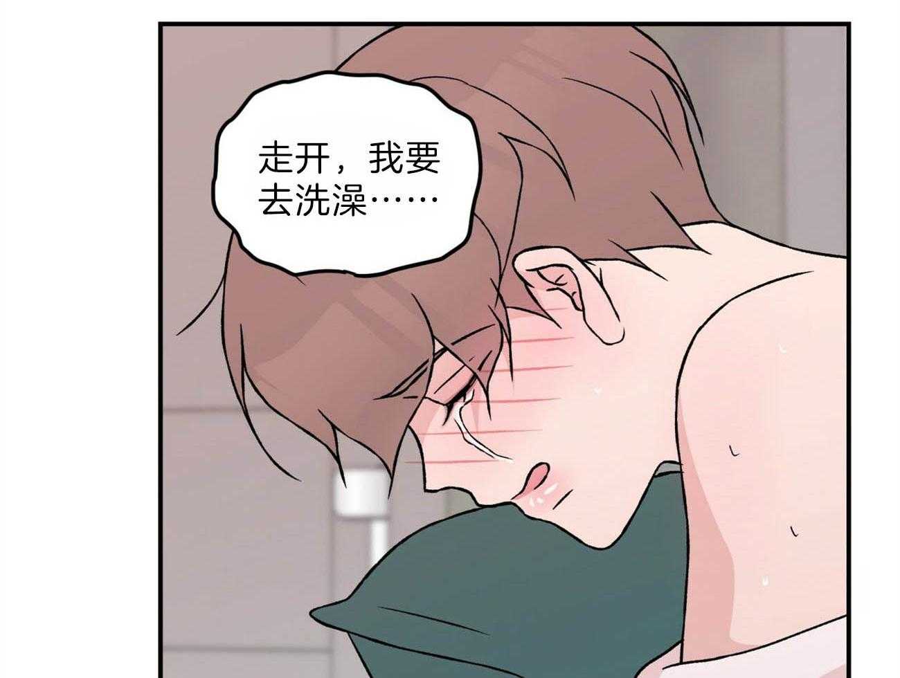 《翻转（共2季）》漫画最新章节第83话_生气的水獭老师免费下拉式在线观看章节第【25】张图片