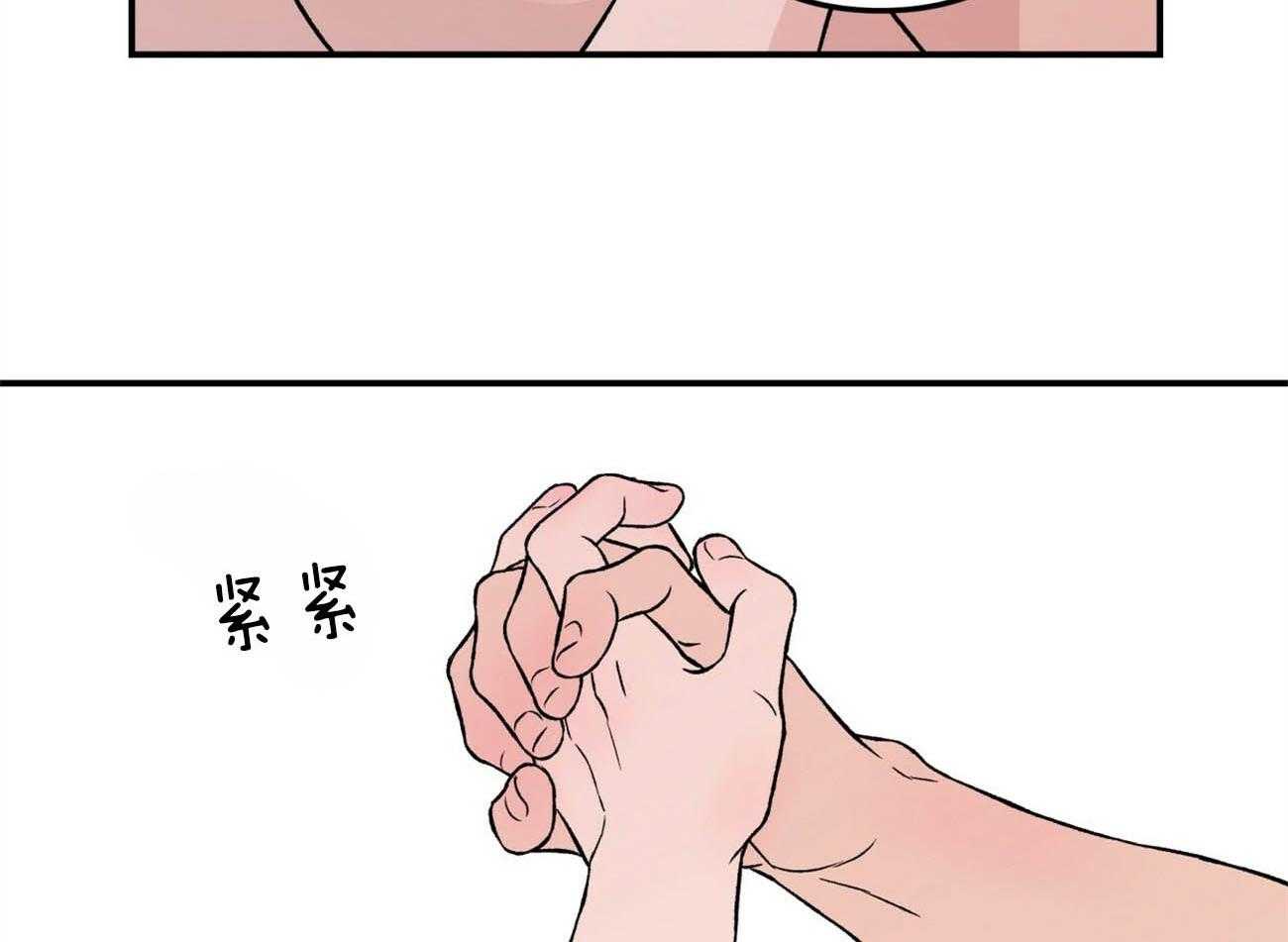 《翻转（共2季）》漫画最新章节第84话_情侣该做的事免费下拉式在线观看章节第【16】张图片