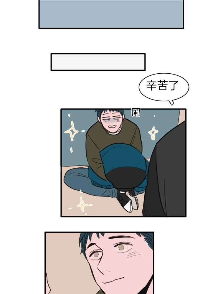 《可疑的食谱》漫画最新章节第8话_打不开免费下拉式在线观看章节第【10】张图片