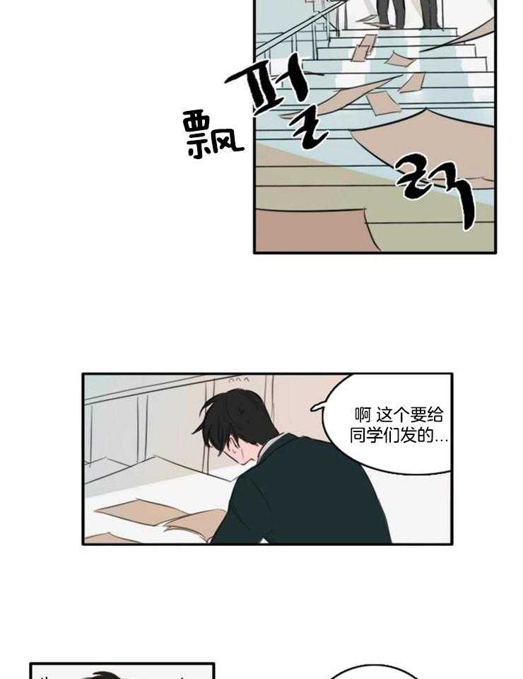 《可疑的食谱》漫画最新章节第19话_不是一样吗免费下拉式在线观看章节第【10】张图片