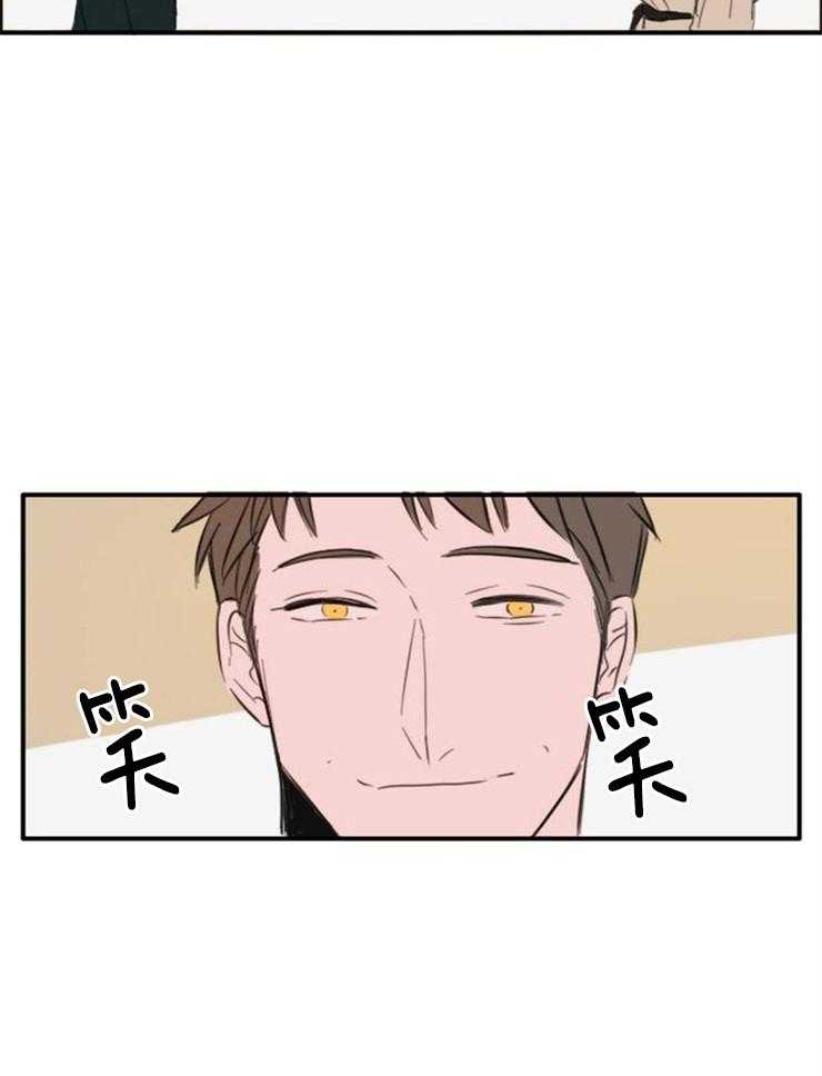 《可疑的食谱》漫画最新章节第19话_不是一样吗免费下拉式在线观看章节第【1】张图片