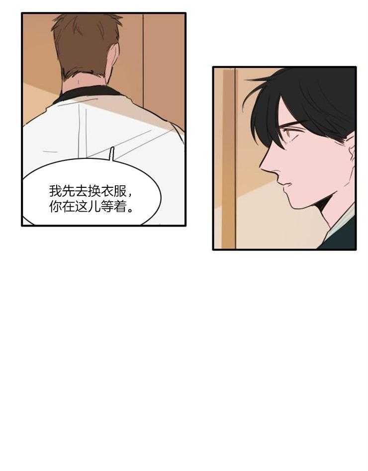 《可疑的食谱》漫画最新章节第21话_我会帮你免费下拉式在线观看章节第【6】张图片