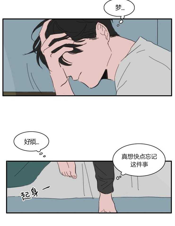 《可疑的食谱》漫画最新章节第27话_这是什么东西免费下拉式在线观看章节第【4】张图片