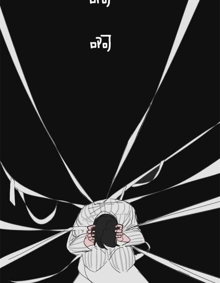 《可疑的食谱》漫画最新章节第27话_这是什么东西免费下拉式在线观看章节第【8】张图片