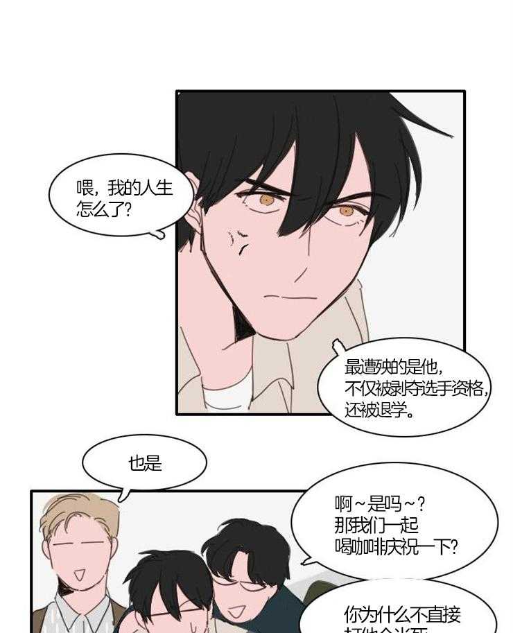 《可疑的食谱》漫画最新章节第30话_事情已经过去了免费下拉式在线观看章节第【14】张图片