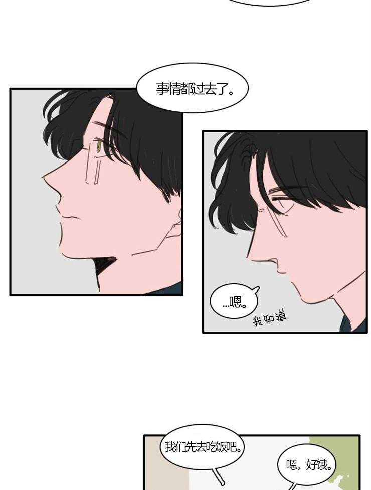 《可疑的食谱》漫画最新章节第30话_事情已经过去了免费下拉式在线观看章节第【2】张图片