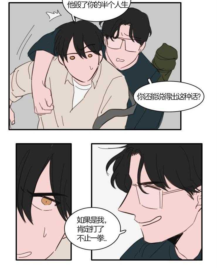 《可疑的食谱》漫画最新章节第30话_事情已经过去了免费下拉式在线观看章节第【15】张图片