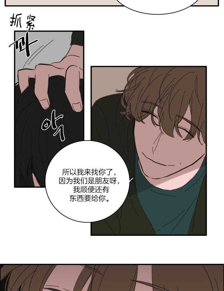 《可疑的食谱》漫画最新章节第47话_你在跟我开玩笑吗免费下拉式在线观看章节第【13】张图片