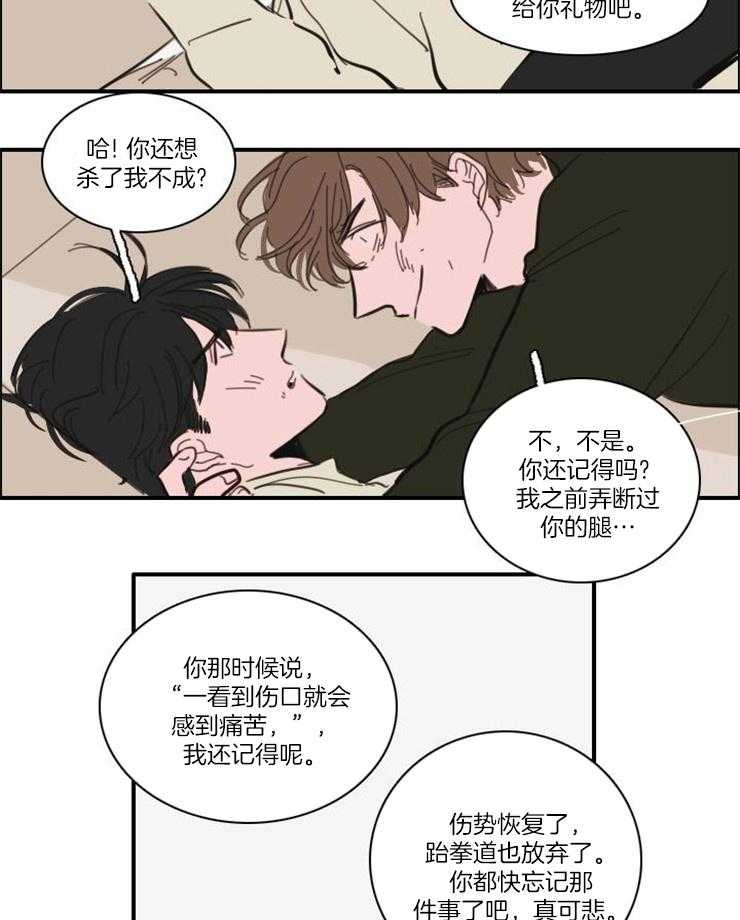 《可疑的食谱》漫画最新章节第47话_你在跟我开玩笑吗免费下拉式在线观看章节第【3】张图片