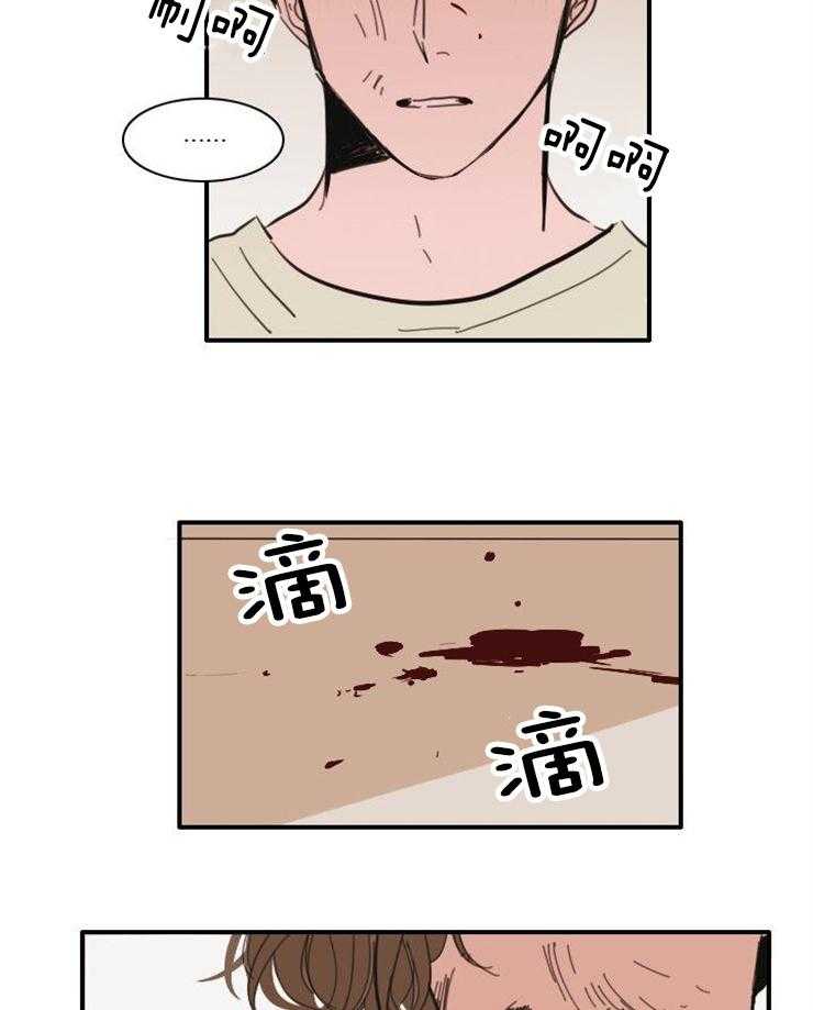 《可疑的食谱》漫画最新章节第49话_醒来免费下拉式在线观看章节第【16】张图片