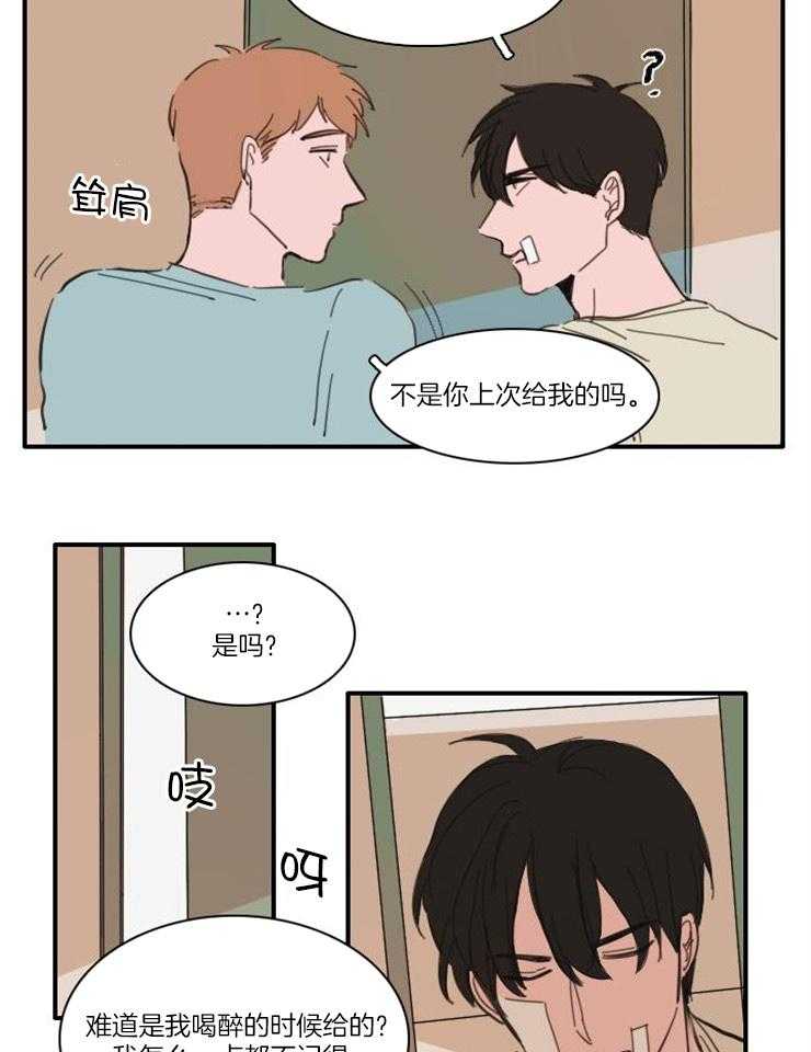 《可疑的食谱》漫画最新章节第51话_你喜欢这样的啊免费下拉式在线观看章节第【16】张图片