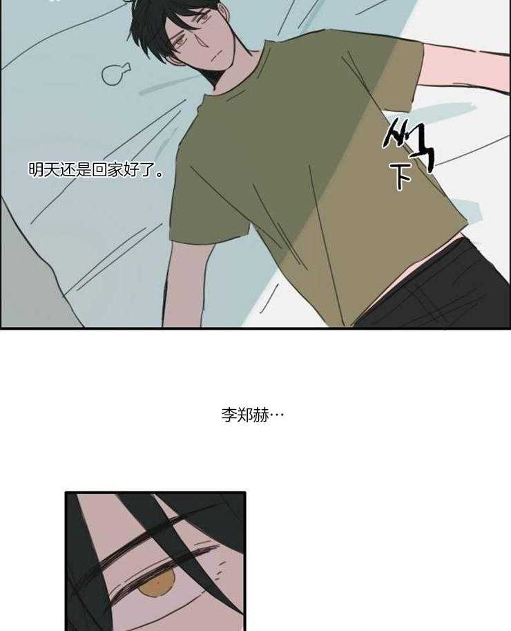 《可疑的食谱》漫画最新章节第57话_只是朋友免费下拉式在线观看章节第【7】张图片