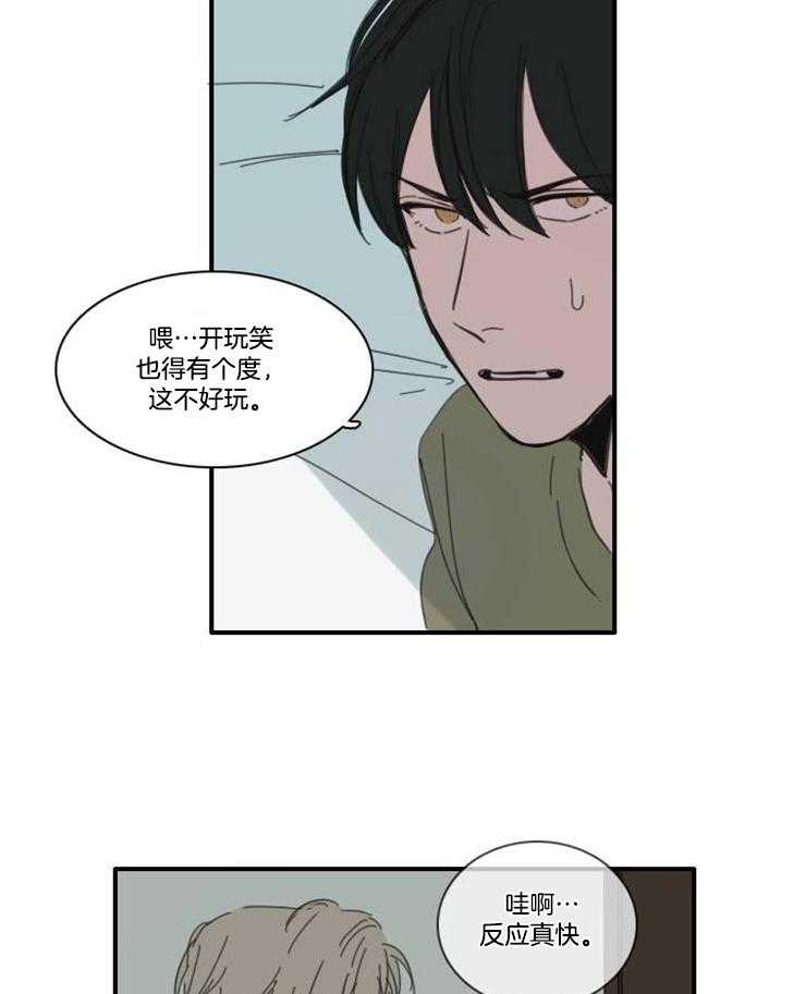 《可疑的食谱》漫画最新章节第57话_只是朋友免费下拉式在线观看章节第【18】张图片