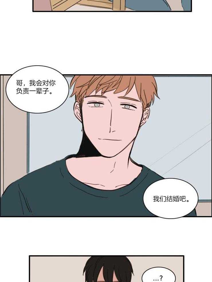 《可疑的食谱》漫画最新章节第59话_原来是真的免费下拉式在线观看章节第【4】张图片