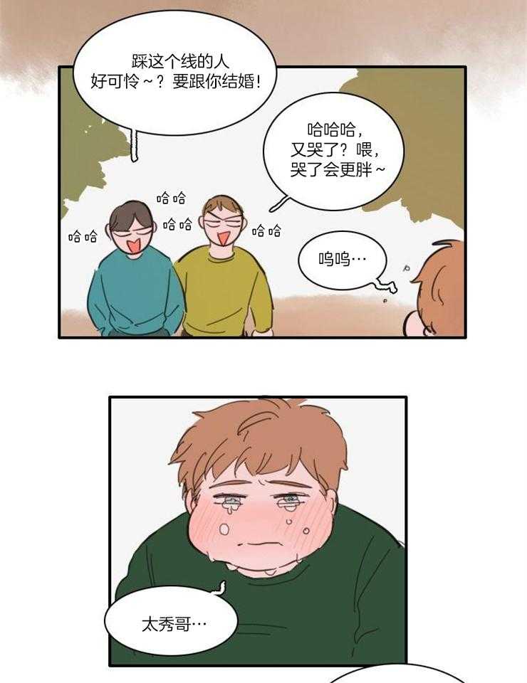 《可疑的食谱》漫画最新章节第59话_原来是真的免费下拉式在线观看章节第【17】张图片